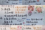 生活文案明信片怎么写_明信片文案灵感哪里找