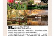 国外大学生活怎么样_如何适应国外大学生活