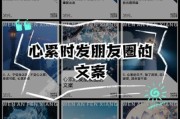 點解會心累_點樣調整生活節奏