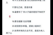 收到礼物文案怎么写_收到礼物后如何发朋友圈