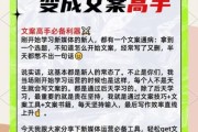 如何写好文案_文案写作技巧有哪些