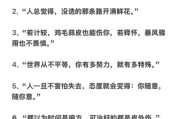 如何看透生活_生活看透的文案怎么写