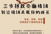 为什么生活总是不开心_如何摆脱不开心的情绪