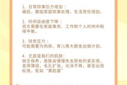 如何提高婚后幸福感_婚后生活质量差怎么办
