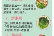一个人怎么做饭简单又好吃_独居生活做饭文案怎么写