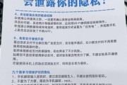 如何保护个人隐私_私生活文案怎么写