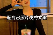 怎么拍生活照才好看_生活照文案怎么写