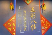广西艺术有哪些特色_如何深度体验广西艺术
