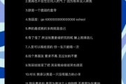 如何写出可爱有趣的生活文案_可爱有趣文案技巧