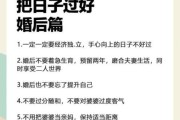有老婆的生活是怎样的_如何让婚姻更幸福