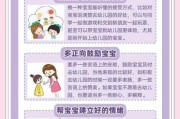 幼儿园生活照顾有哪些细节_如何让孩子快速适应幼儿园