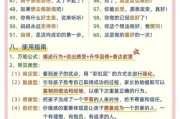 如何夸奖孩子_夸奖的艺术有哪些技巧