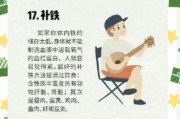 如何保持每天活力_活力生活的秘诀