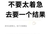 生活不急不忙怎么过_如何慢下来享受生活