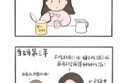 当妈以后的生活变化_如何平衡育儿与个人时间