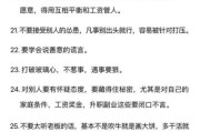 生活不如意怎么办_如何给自己加油打气