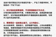 和父母一起住好吗_如何相处不尴尬