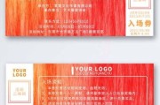 艺术展门票怎么买_艺术展看什么