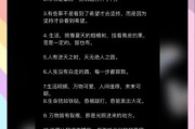 如何走出人生低谷_文案人生励志怎么写
