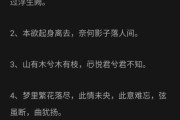 古风文案怎么写_古风文案写作技巧