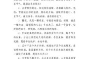 为什么冬至要吃饺子_冬至吃饺子有什么寓意