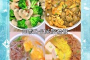 吃什么健康又减肥_晚饭怎么吃不长胖