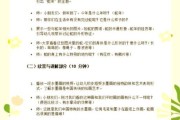 大班艺术文案怎么写_幼儿园美术活动教案