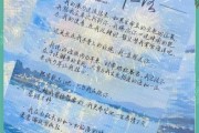 人鱼文案生活_如何写出打动人心的故事