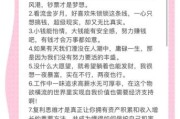 花钱文案怎么写_生活化文案有哪些技巧