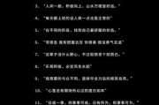记录生活的文案怎么写_如何写出打动人心的生活记录