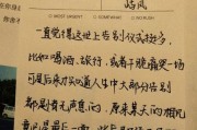 如何温柔地告别_温柔高级生活文案怎么写
