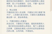 如何保持积极心态_阳光面对生活的方法