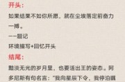 如何继续努力_继续努力文案生活写作