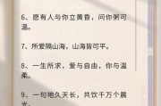如何享受爱情_爱情文案怎么写
