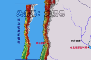 智利历史大全_智利是如何独立的