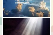 生活一道光是什么_如何成为别人的生活一道光