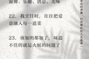 享受做饭文案怎么写_如何写出治愈系美食文案