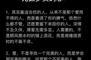 爱情记录生活文案怎么写_情侣日常记录文案有哪些