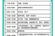 假期如何平衡工作与生活_假期忙碌生活怎么安排