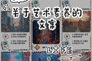 崇尚艺术文案怎么写_崇尚艺术文案写作技巧