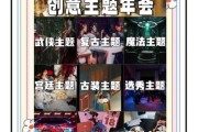 艺术鉴赏年会策划方案_如何提升艺术鉴赏力