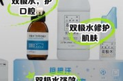 双极水是黑科技产品吗_双极水真的有用吗