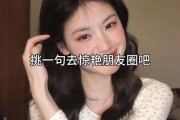 生活照配什么文案_朋友圈怎么写才高级