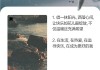如何记录生活碎片_开心文案怎么写