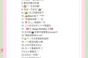 生日怎么过才浪漫_生日生活美好文案怎么写