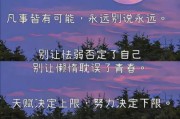 大学生活怎么过才充实_大学励志文案怎么写