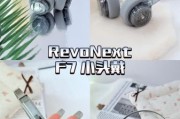 瑞音科技产品怎么样_瑞音科技耳机值得买吗