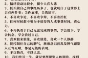 如何不被生活打倒_怎样重拾内心力量