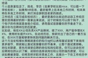 思为科技产品经理面试题_如何准备