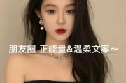 日常生活博主怎么赚钱_日常生活博主文案怎么写